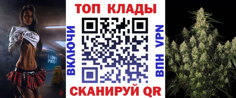 Купить закладку Кизилюрт Героин  Канабис  Мефедрон  ГАШИШ  Альфа ПВП 