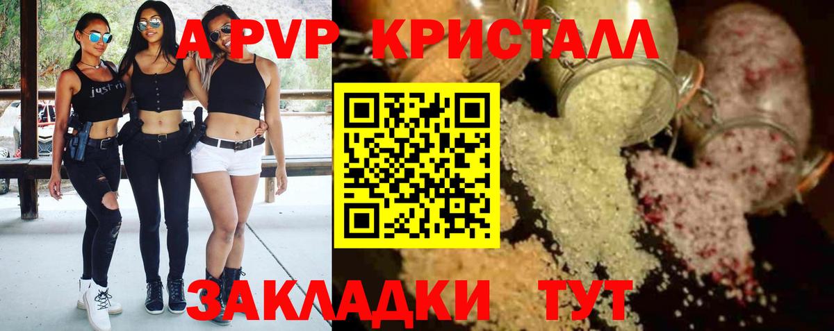 Меф мяу мяу Кизилюрт