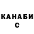 Альфа ПВП крисы CK N Design