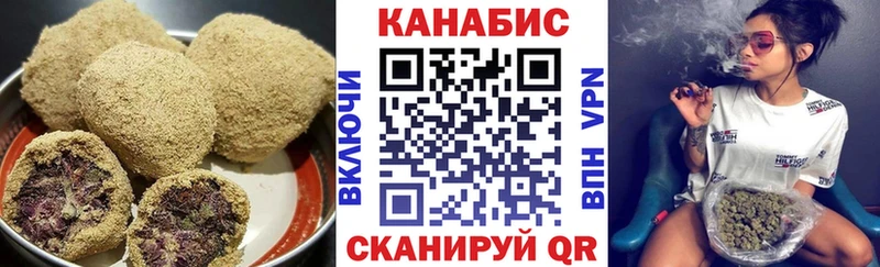 купить   Кизилюрт  Canna-Cookies конопля 