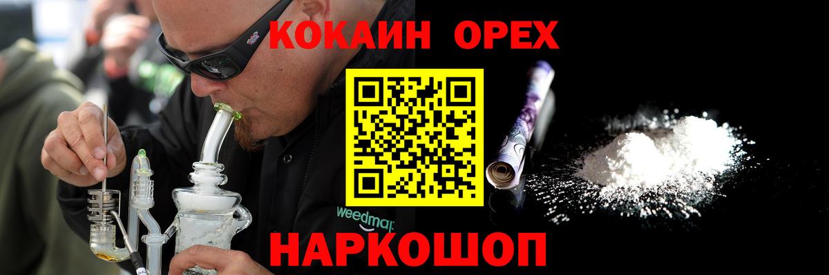 Cocaine Перу Кизилюрт