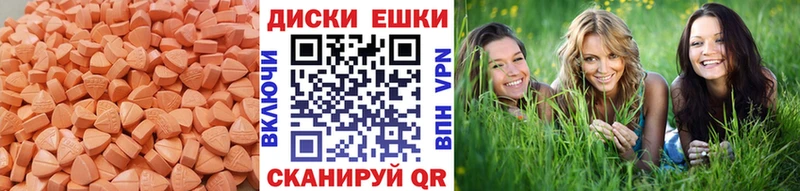 OMG ссылки  Кизилюрт  Ecstasy таблы  наркота 