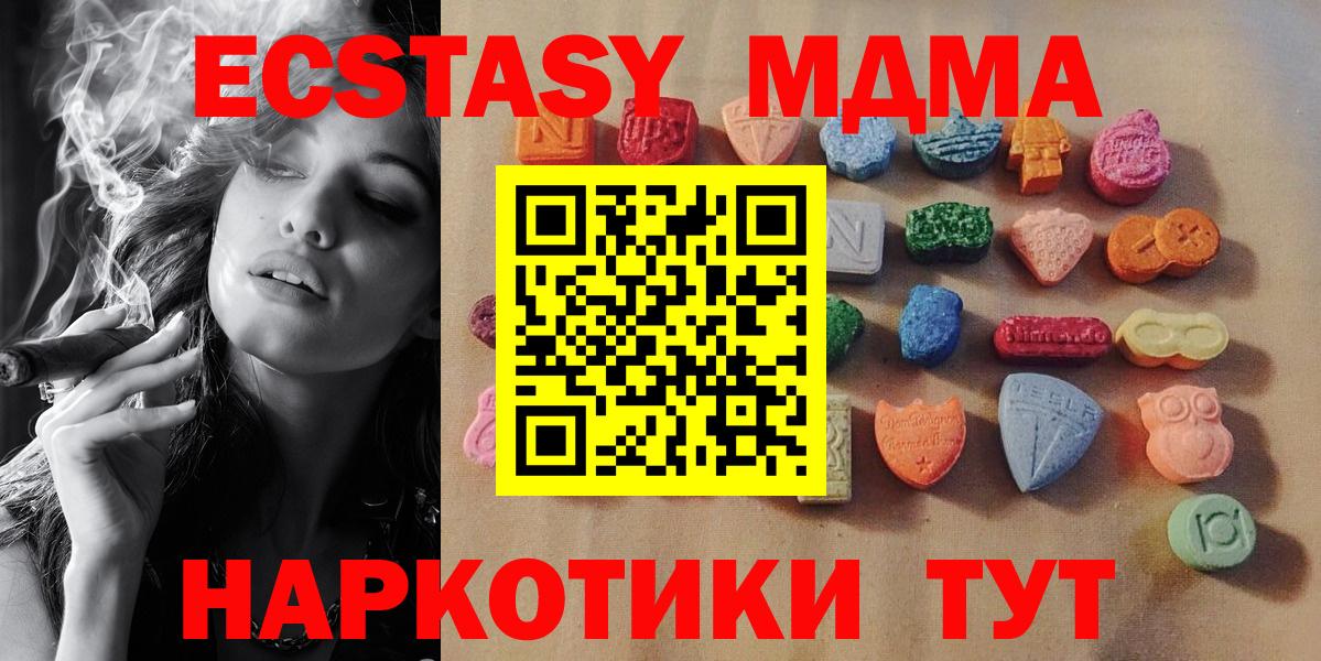 ГАШ  Cocaine  МЕФ кристаллы  НБОМе  Кизилюрт  Каннабис  Вход с VPN  Кокаин 