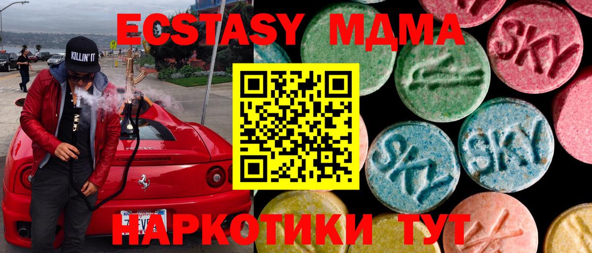 Кизилюрт  Ecstasy таблы  Вход с VPN  закладки  ЭКСТАЗИ бентли  ЭКСТАЗИ 