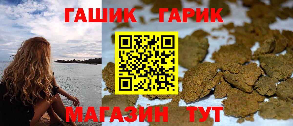 цены наркотик  ГАШ 40% ТГК  ГАШ AMNESIA HAZE  Вход с VPN  Кизилюрт 
