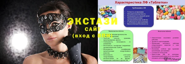 прущая мука Новокубанск