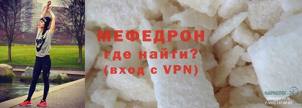 2c-b Новозыбков