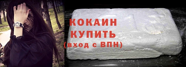 прущая мука Новокубанск