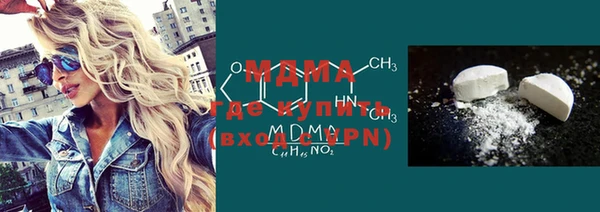 мдпв Нязепетровск