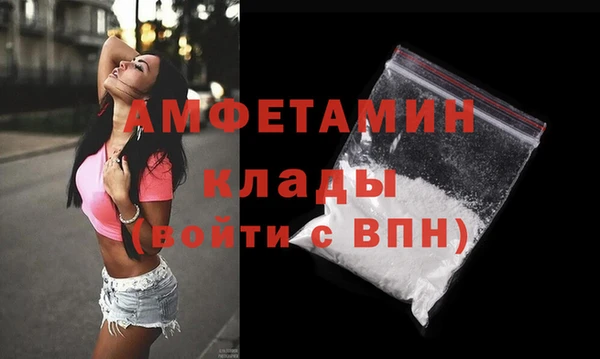 прущая мука Новокубанск