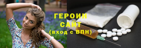 эйфоретик Нефтегорск