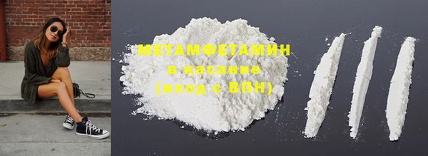 2c-b Новозыбков
