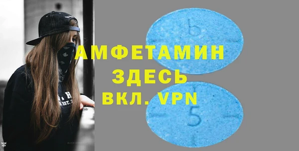 прущая мука Новокубанск