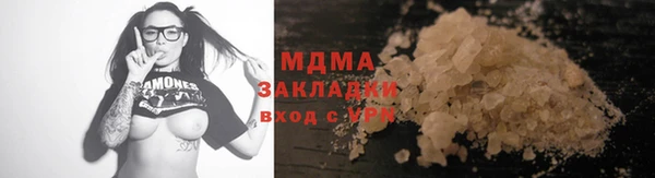 трава Новодвинск