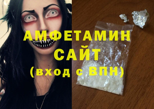 прущая мука Новокубанск