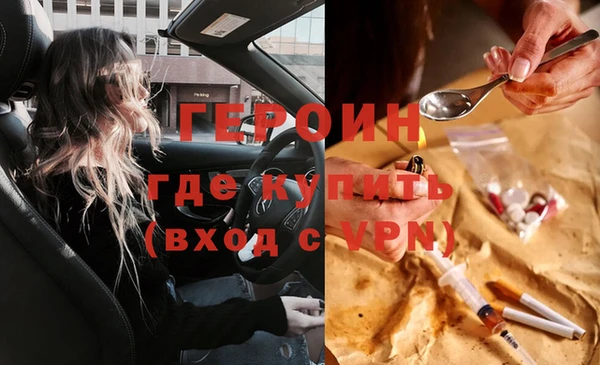 трава Новодвинск