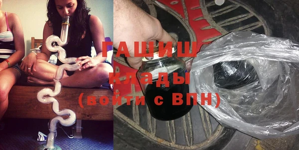 гидра Нягань