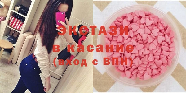 2c-b Новозыбков