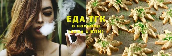 трава Новодвинск