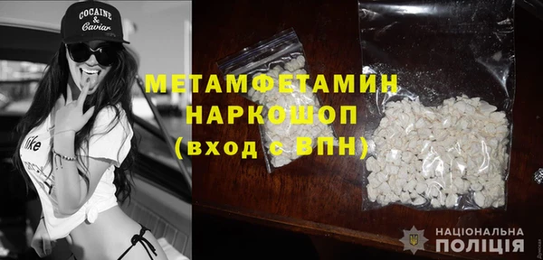 2c-b Новозыбков