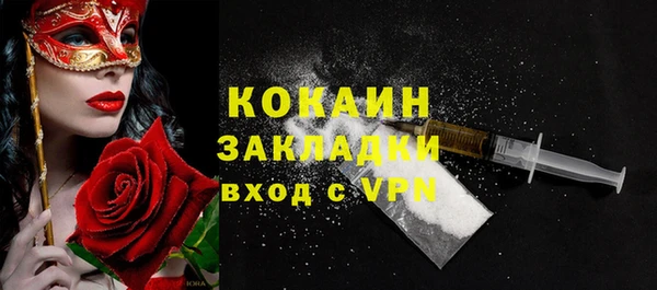 гидра Нягань