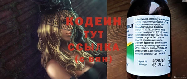 прущая мука Новокубанск