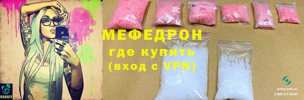 МДПВ Нефтекумск
