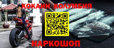 соль ск Гусев