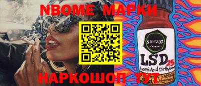 MDMA Бугуруслан