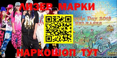 индика Беслан