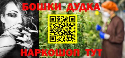 экстази Бузулук