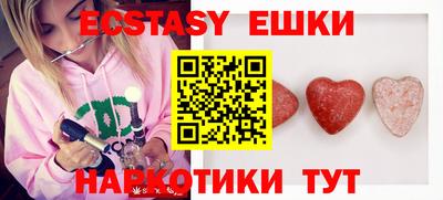 экстази Будённовск