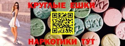 экстази Будённовск