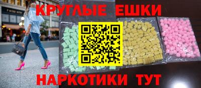 MDMA Бугуруслан