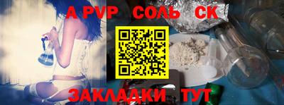 MDMA Бугуруслан