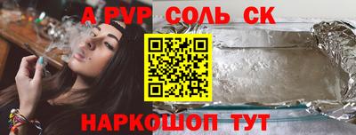 экстази Будённовск