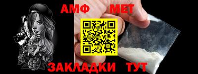 трава Гусиноозёрск
