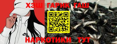 трава Бийск