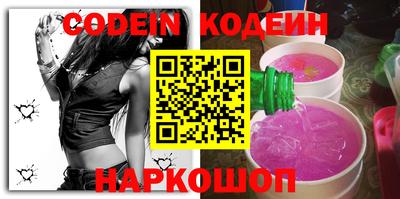 экстази Бузулук