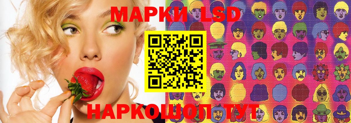 ЛСД экстази ecstasy Кизилюрт