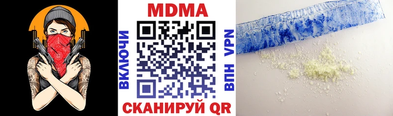 гидра онион  где можно купить   Кизилюрт  МДМА кристаллы 