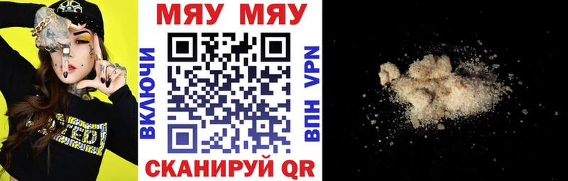 Мефедрон мука Кизилюрт