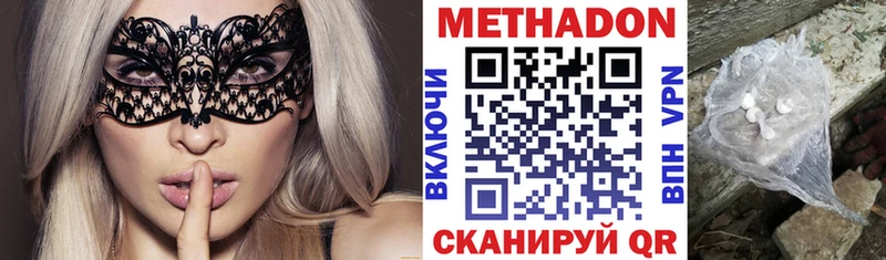 МЕТАДОН белоснежный  kraken как зайти  Кизилюрт 