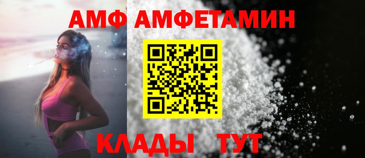 МЕТАМФЕТАМИН кристалл Кизилюрт