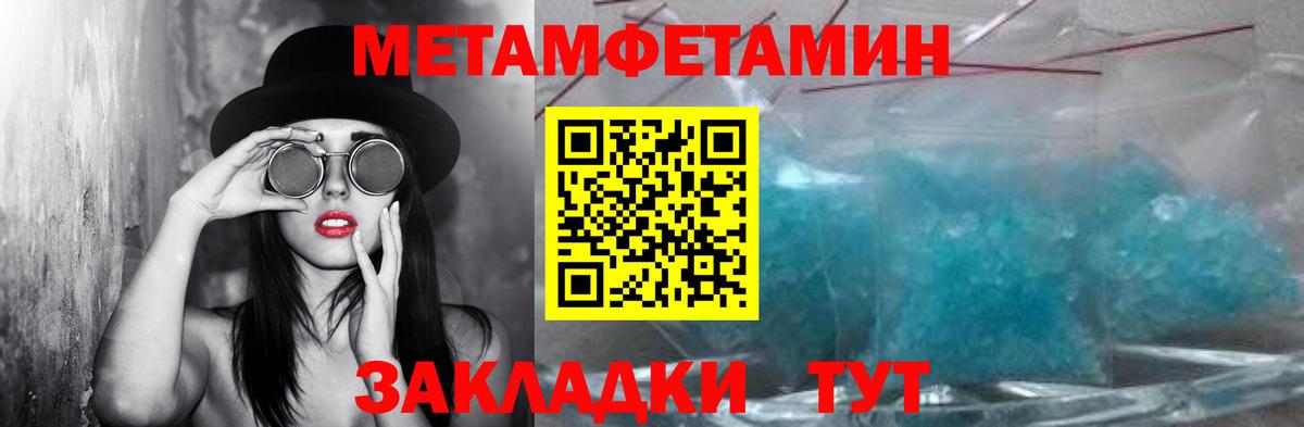 Кизилюрт  Метамфетамин витя  Метамфетамин витя  Вход с VPN 