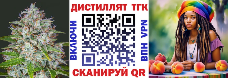 Дистиллят ТГК вейп с тгк  продажа наркотиков  Кизилюрт 