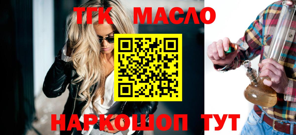 Молли  Марихуана  Cocaine  Кизилюрт  А ПВП  Плюхи  Вход с VPN  Меф  Где продают наркотики? 