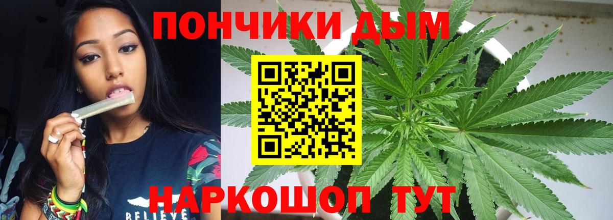 Марихуана тримм  Бошки марихуана LSD WEED  Кизилюрт  Вход с VPN 